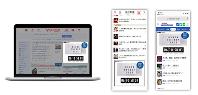 サービスイメージ